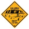 Warnschild Uluru next 12 km (mit Saugnapf) ca. 12 x 12cm